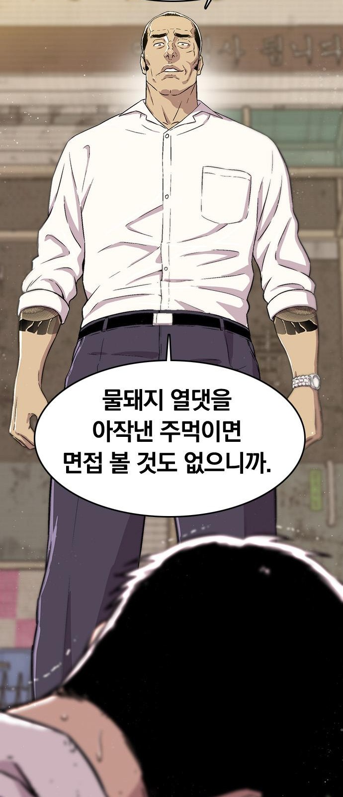37 페이지