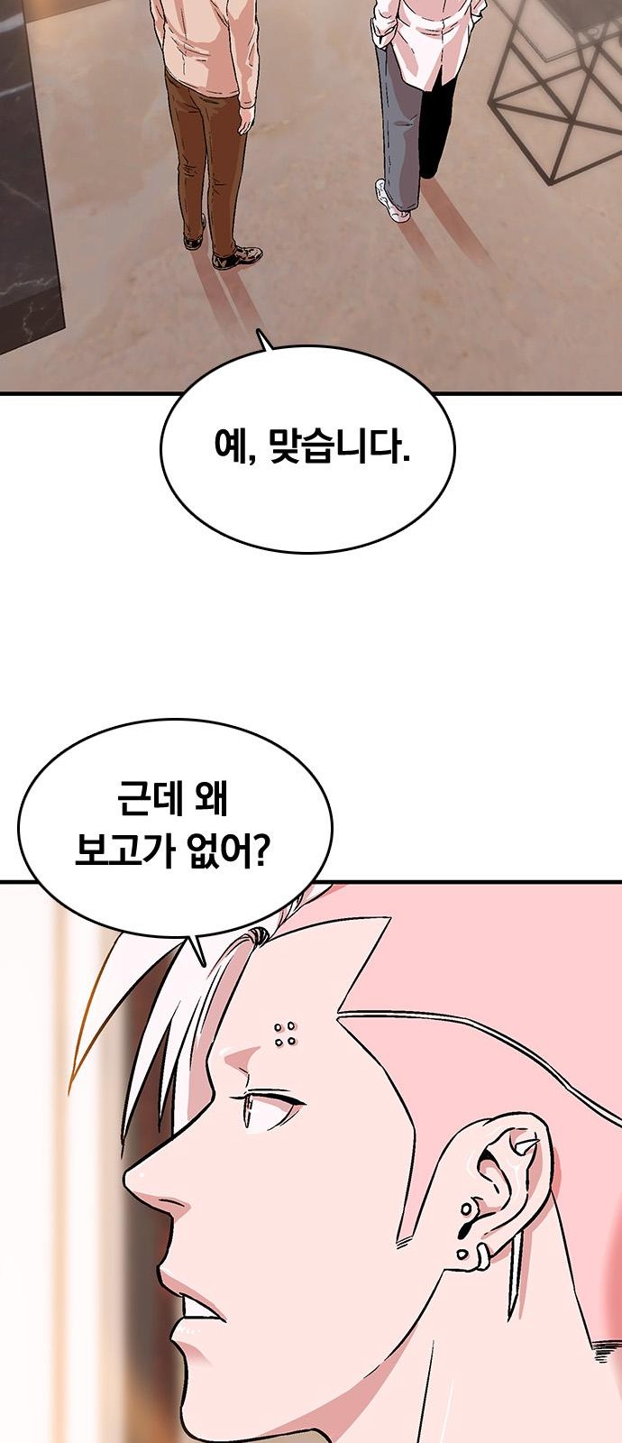 90 페이지