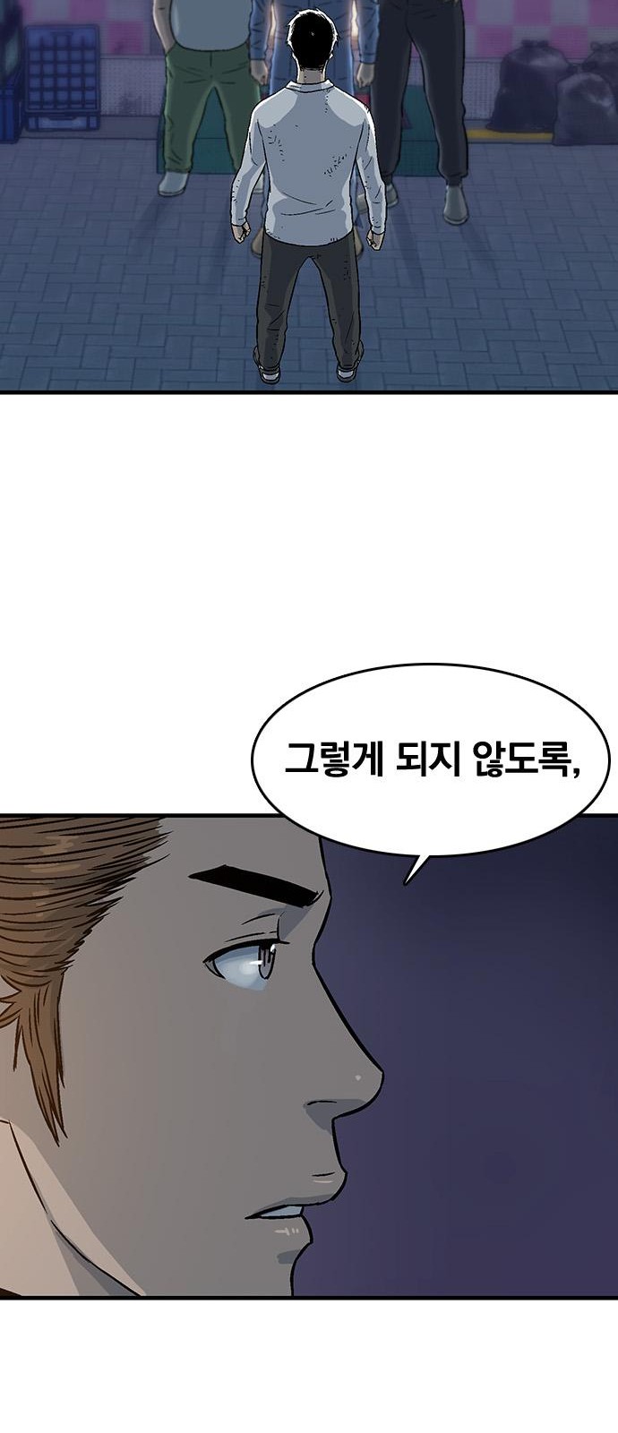 36 페이지