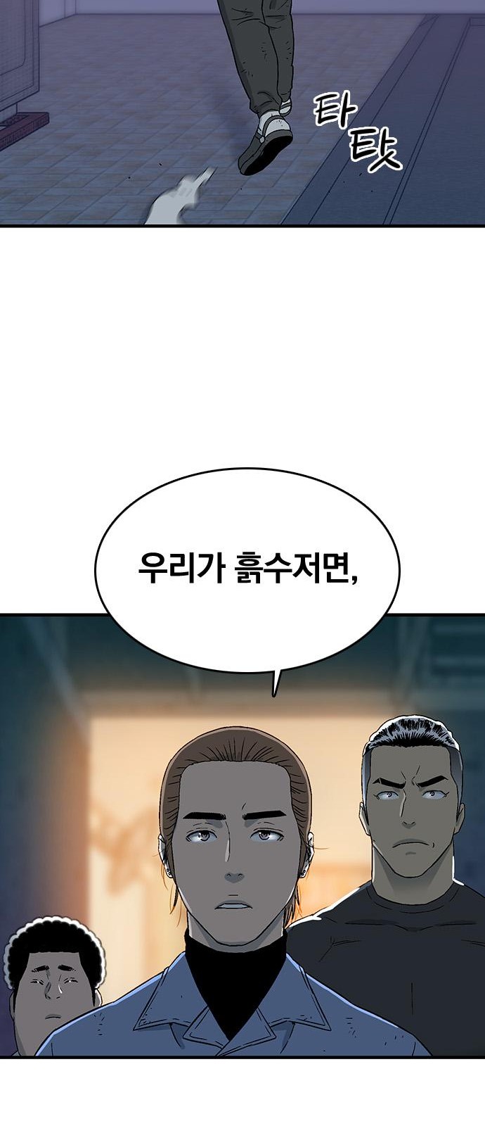 55 페이지