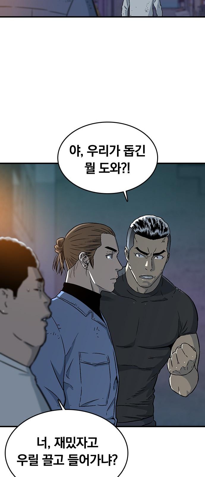 41 페이지