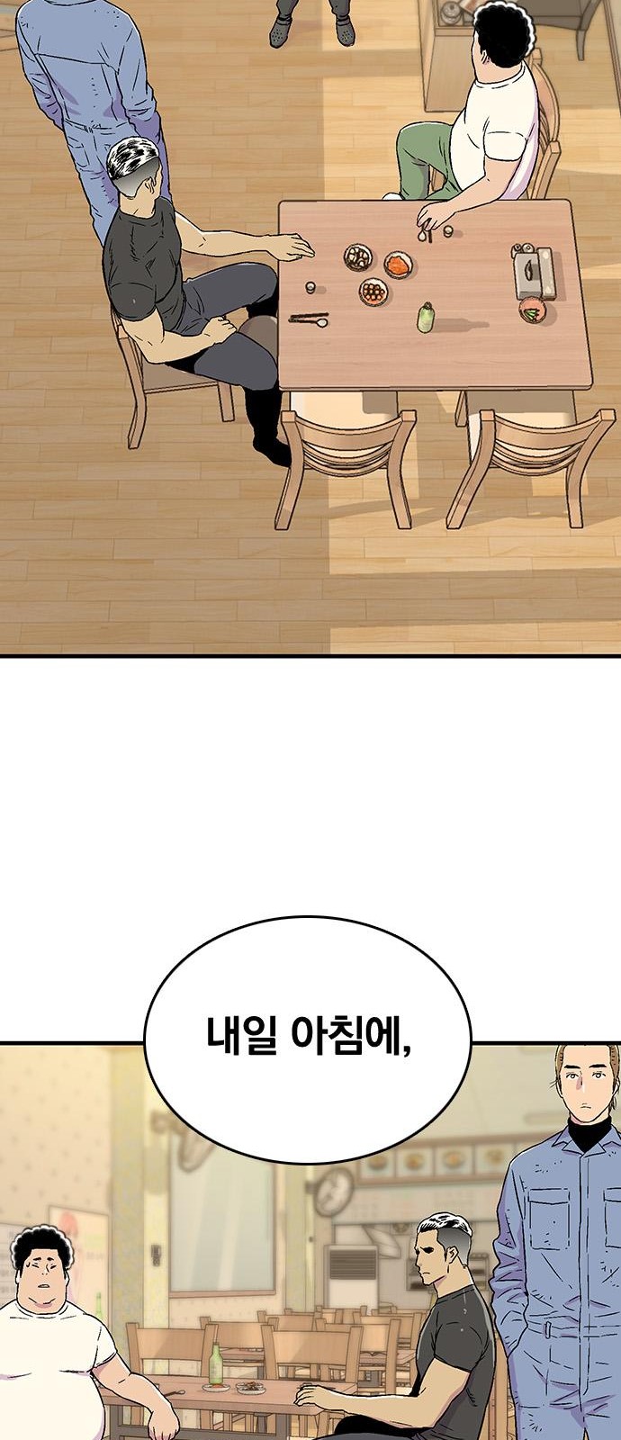 17 페이지
