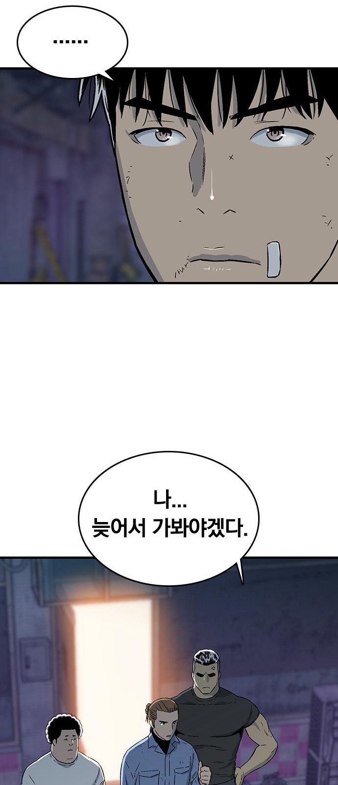 39 페이지