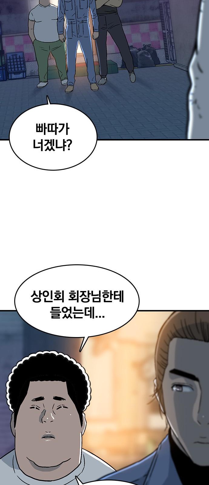 53 페이지