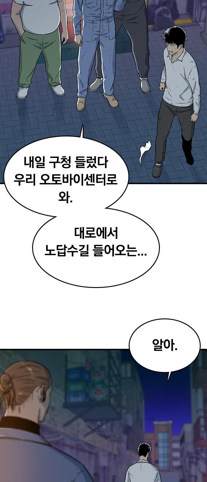 40 페이지