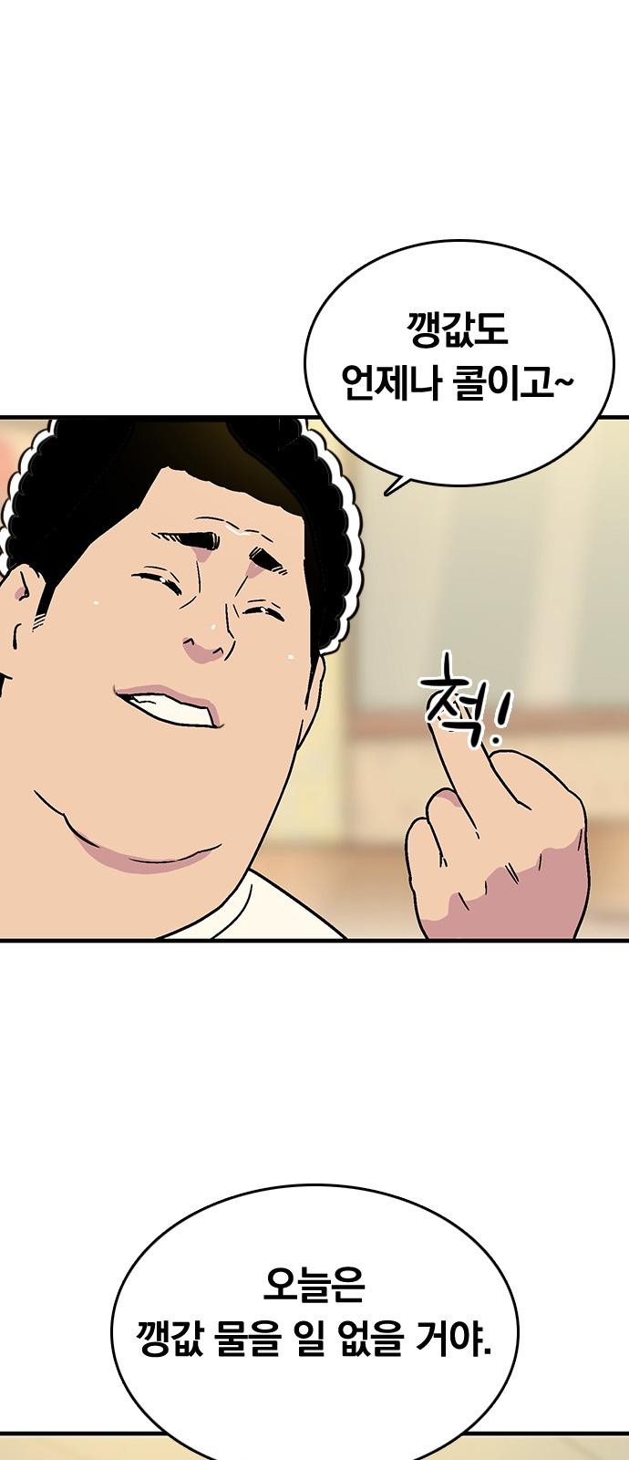 6 페이지