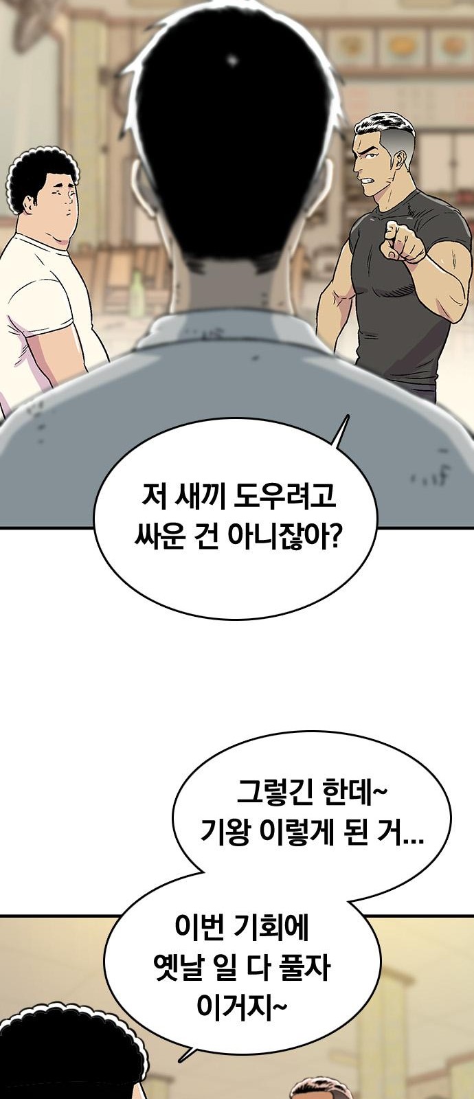 13 페이지