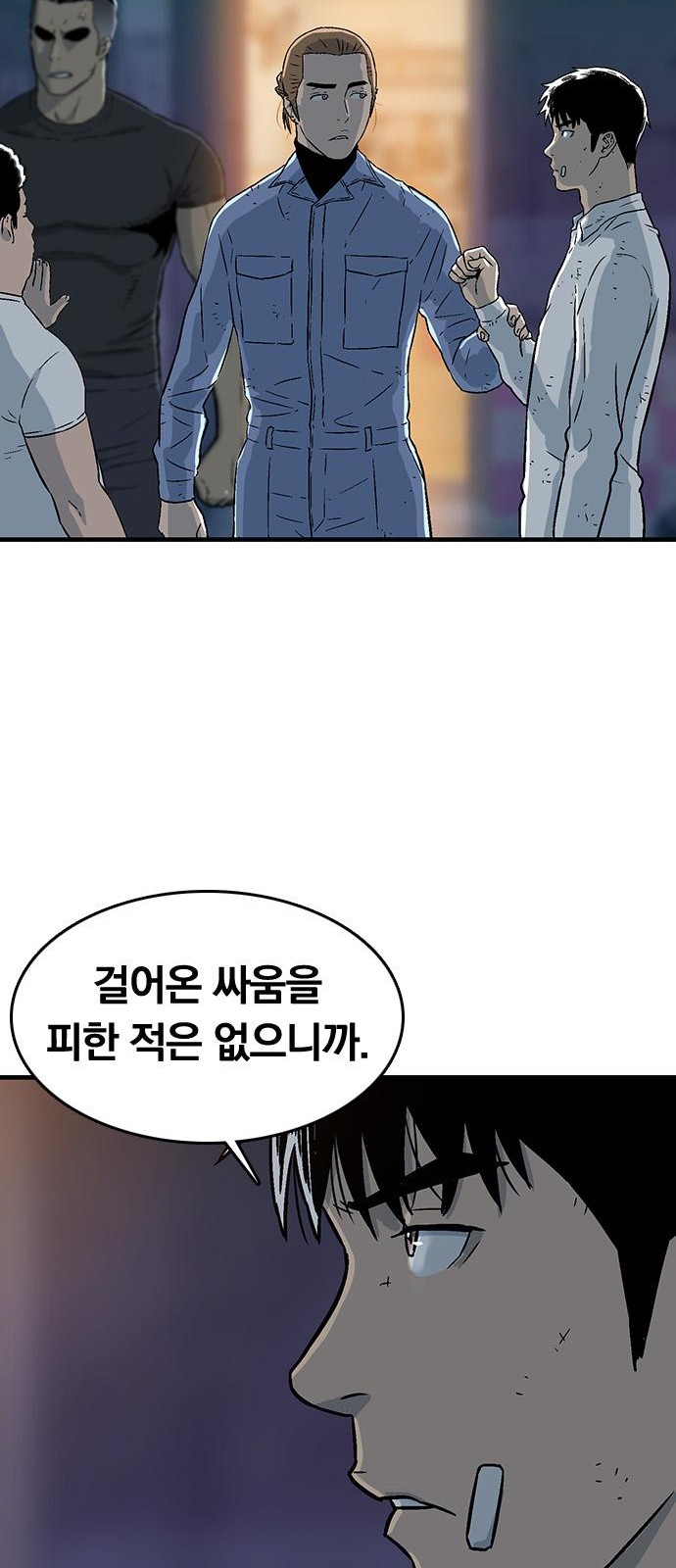 33 페이지