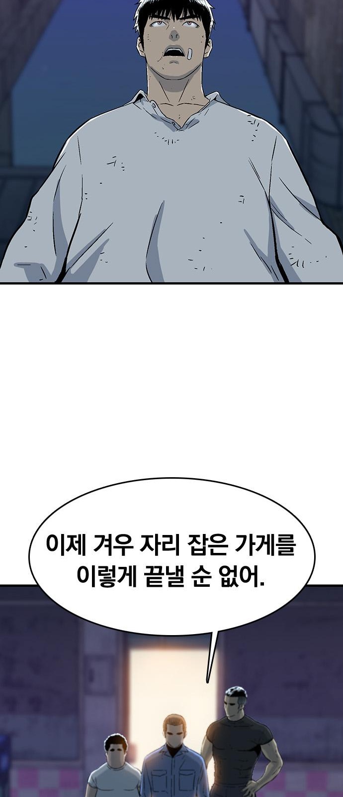 35 페이지