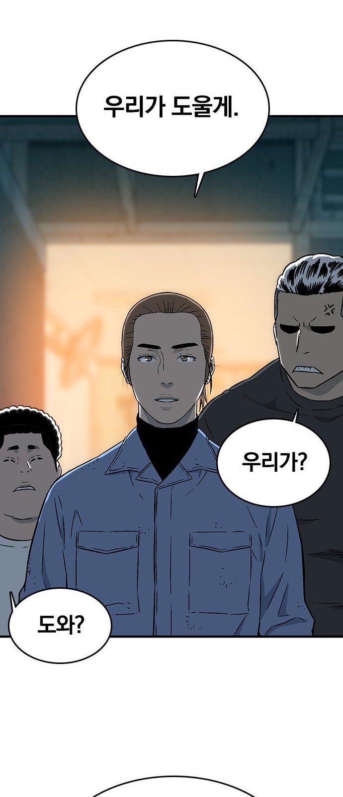 37 페이지