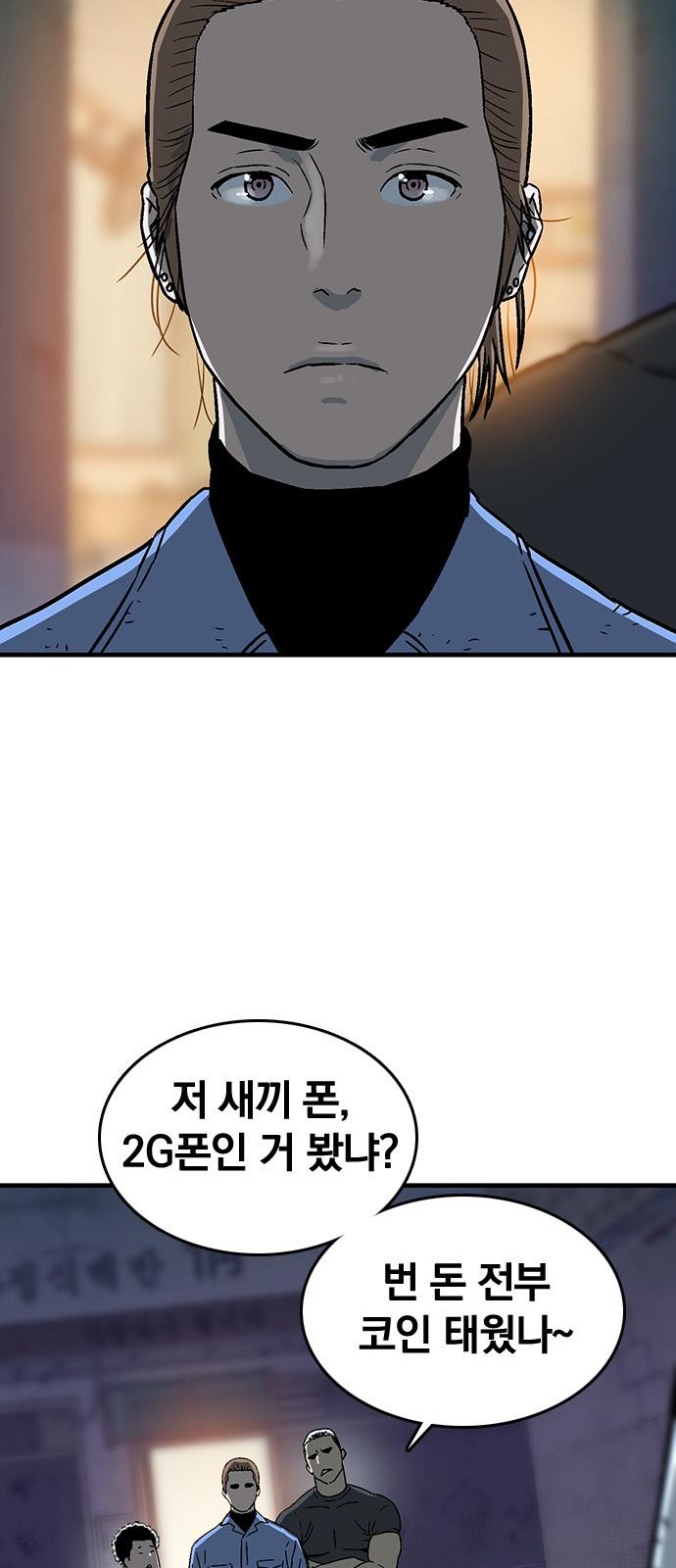 52 페이지