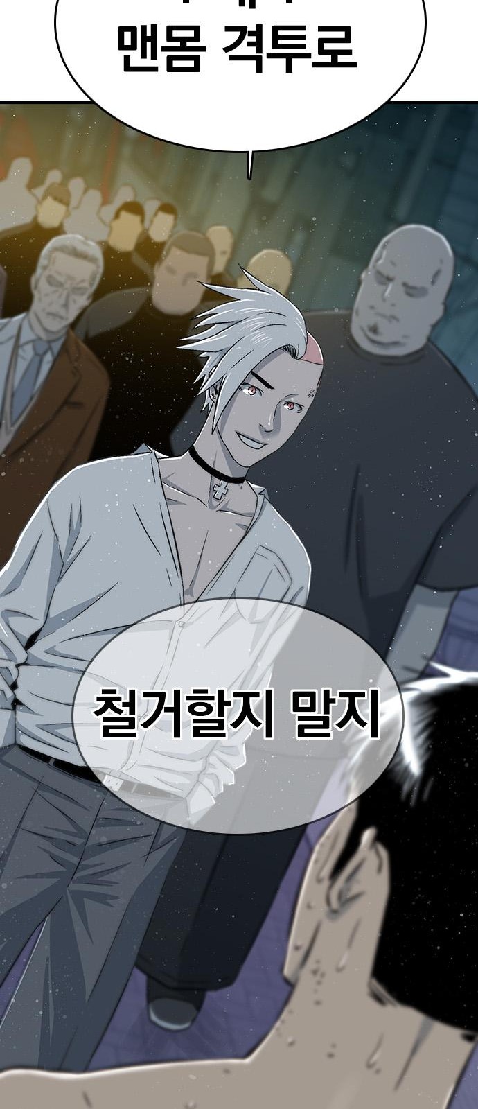 39 페이지