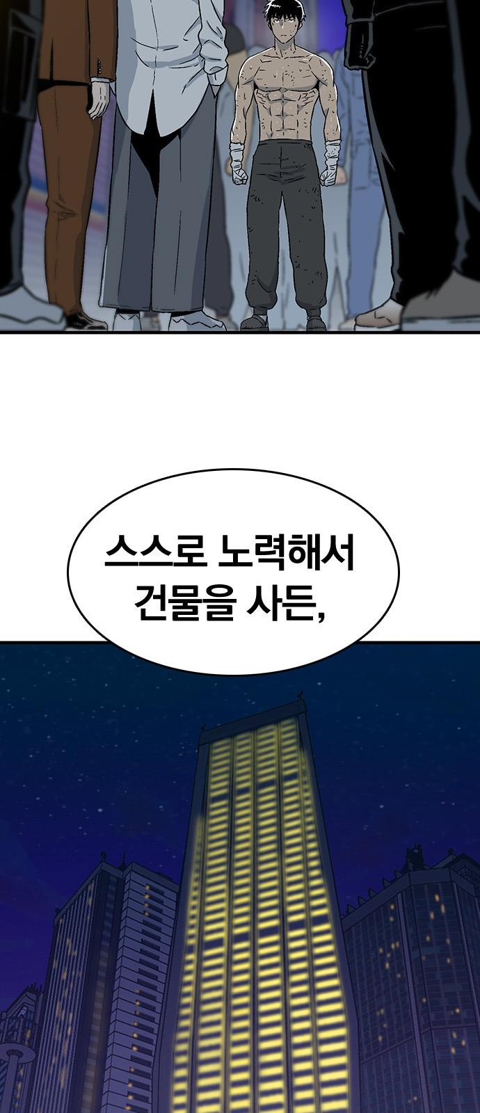 54 페이지