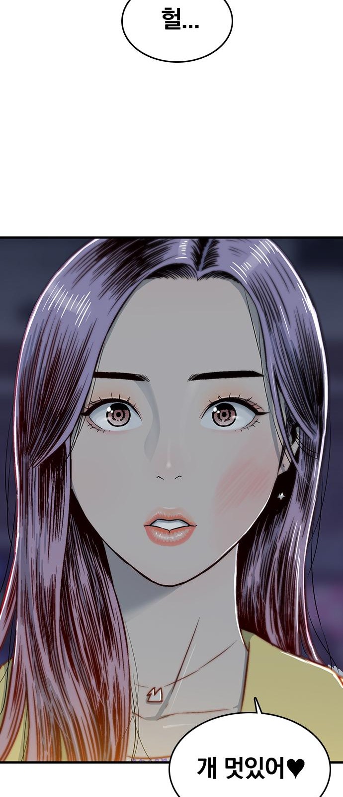 64 페이지