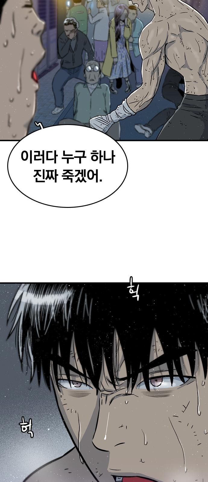 16 페이지