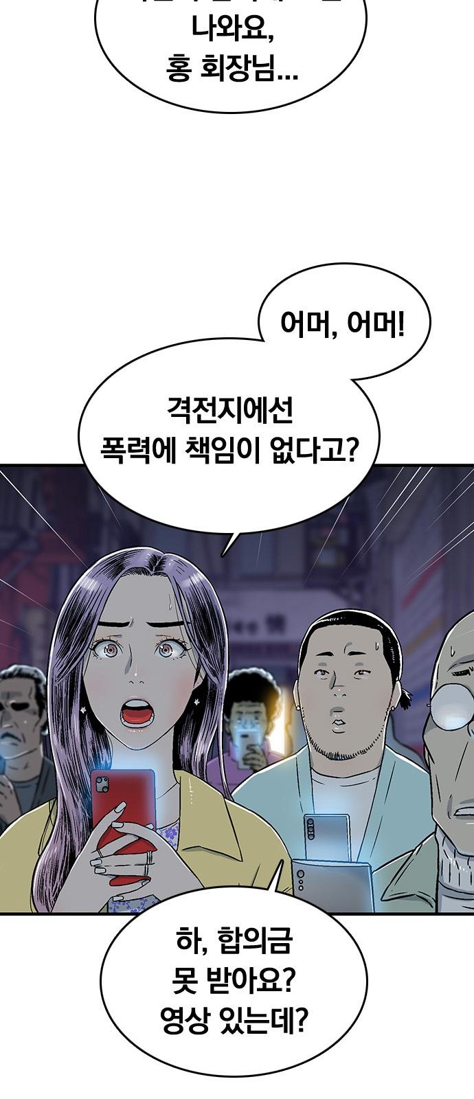 47 페이지