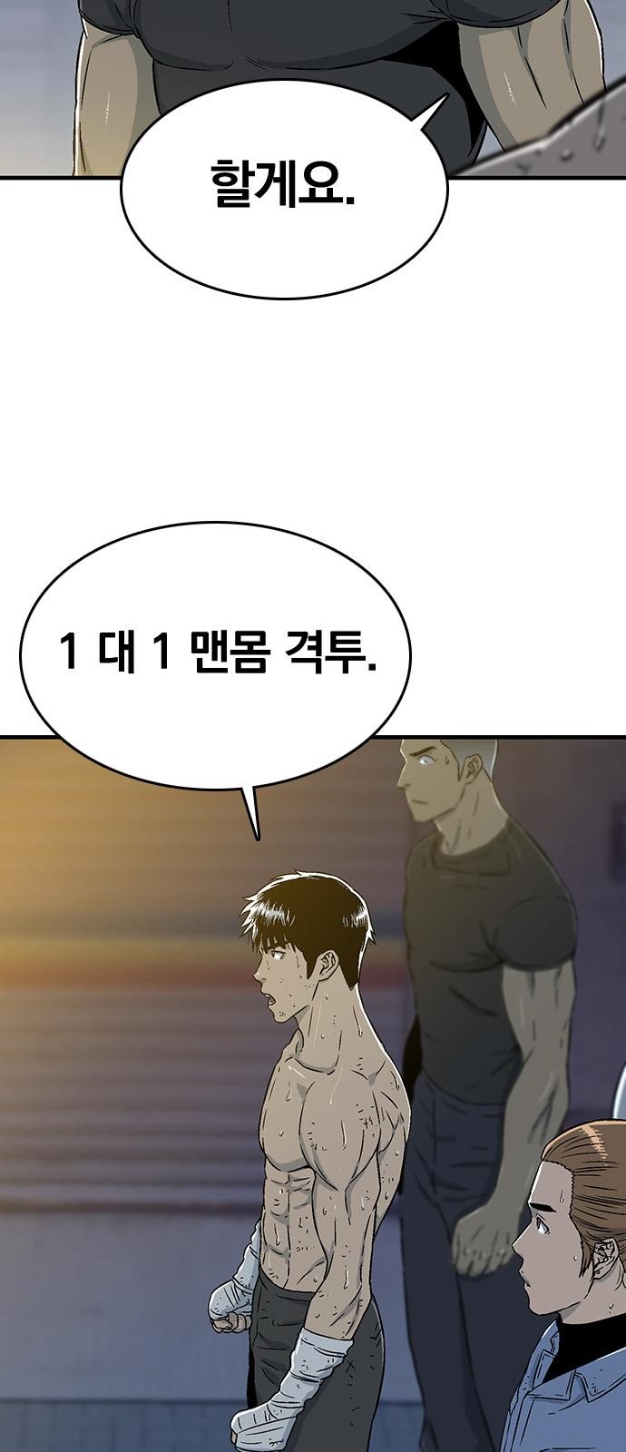 60 페이지