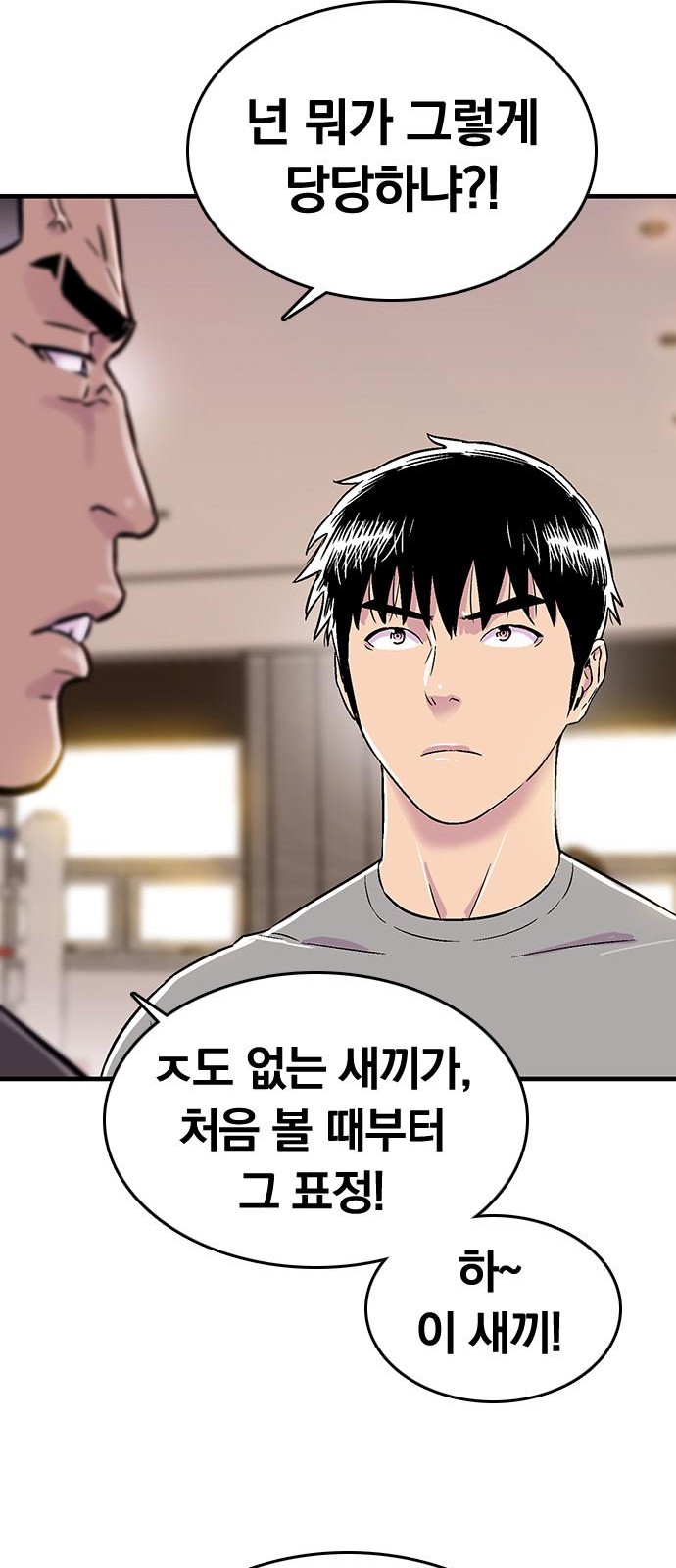 39 페이지