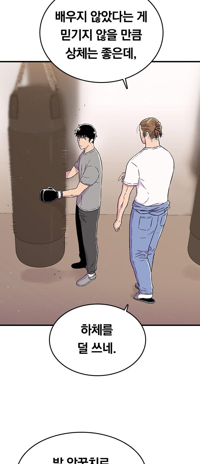 52 페이지