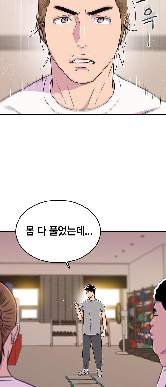 24 페이지