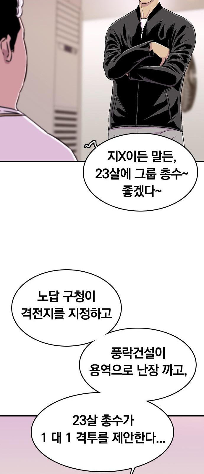 22 페이지