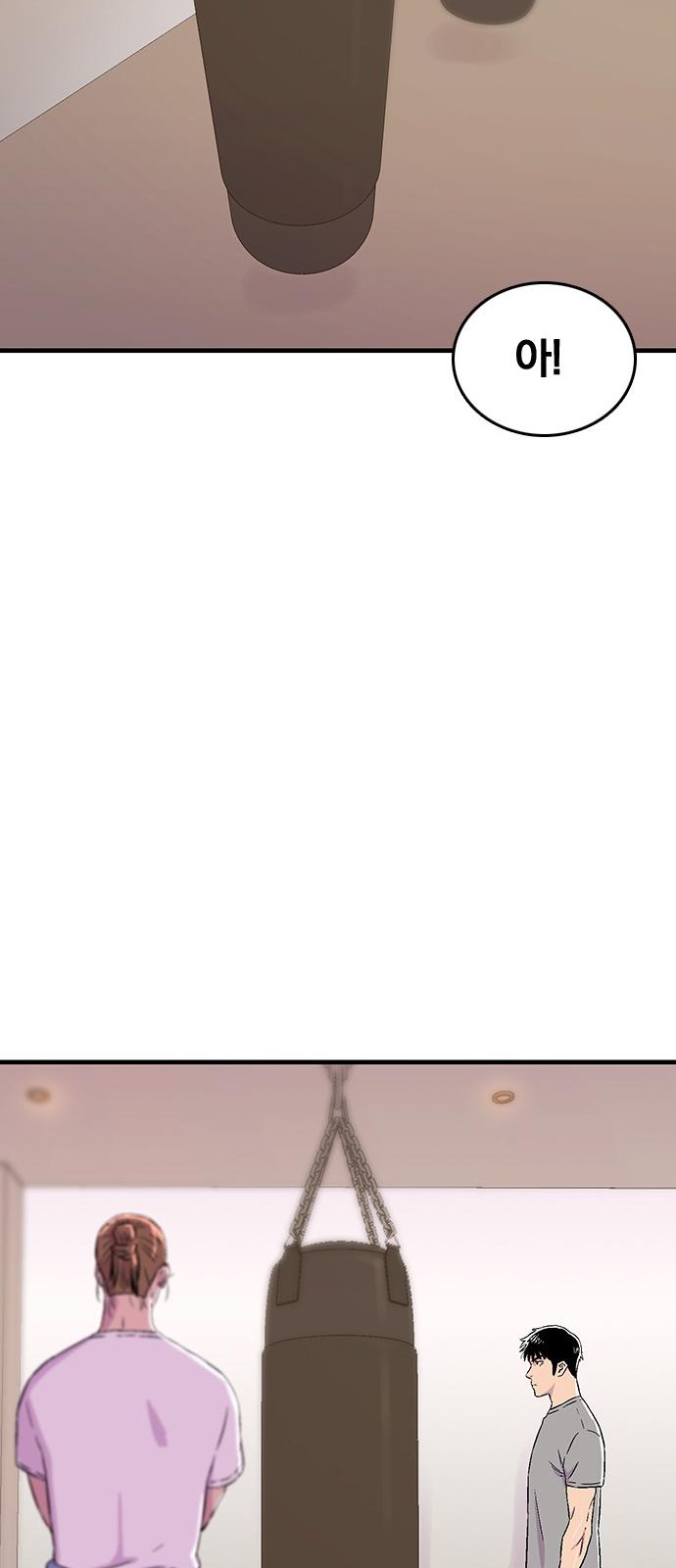 47 페이지