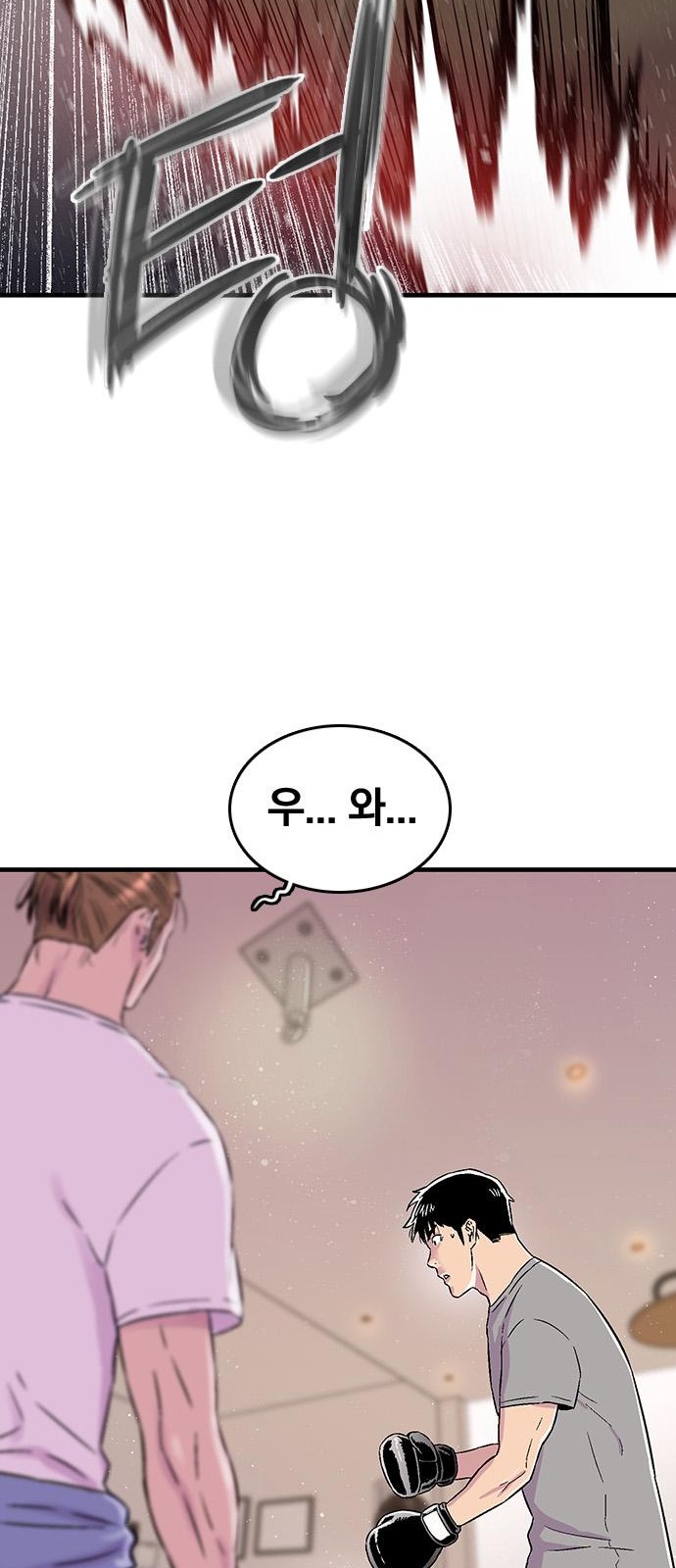 62 페이지