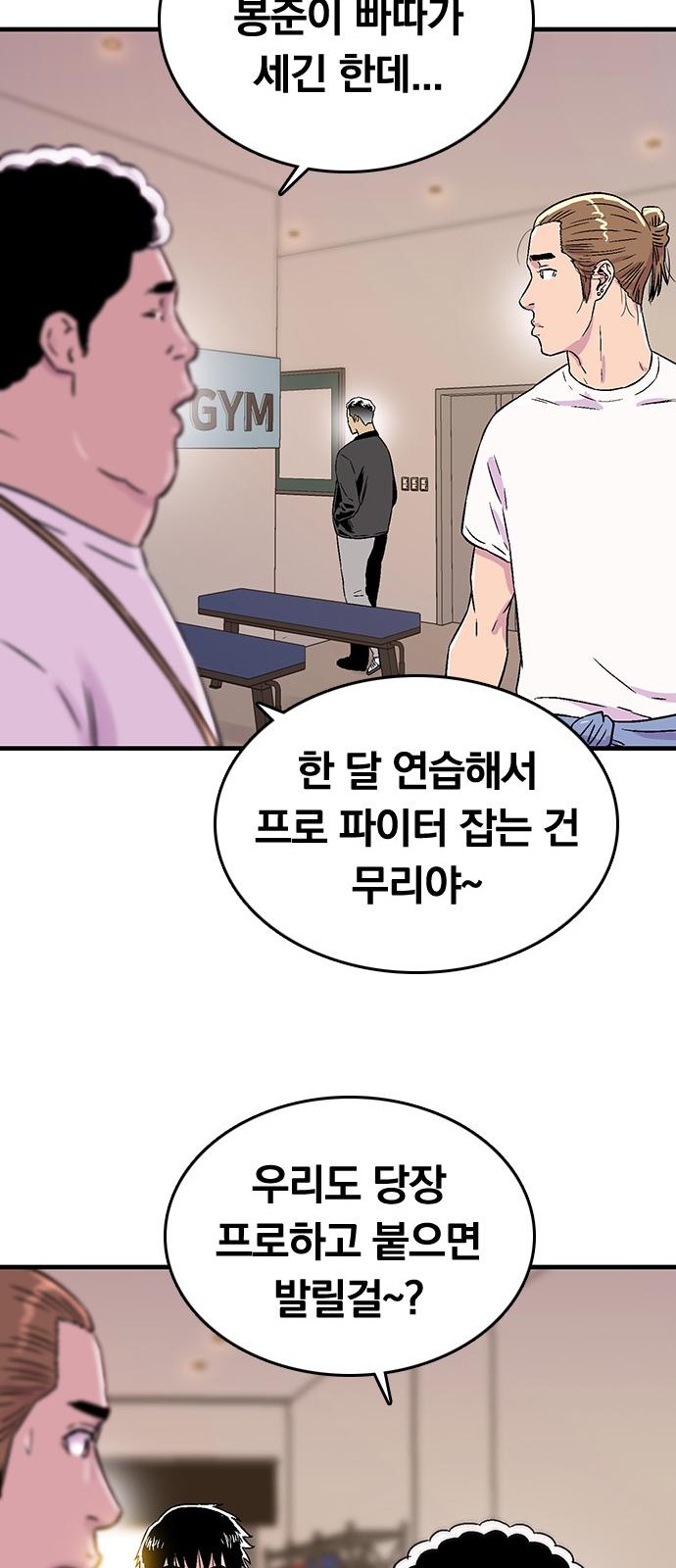 41 페이지