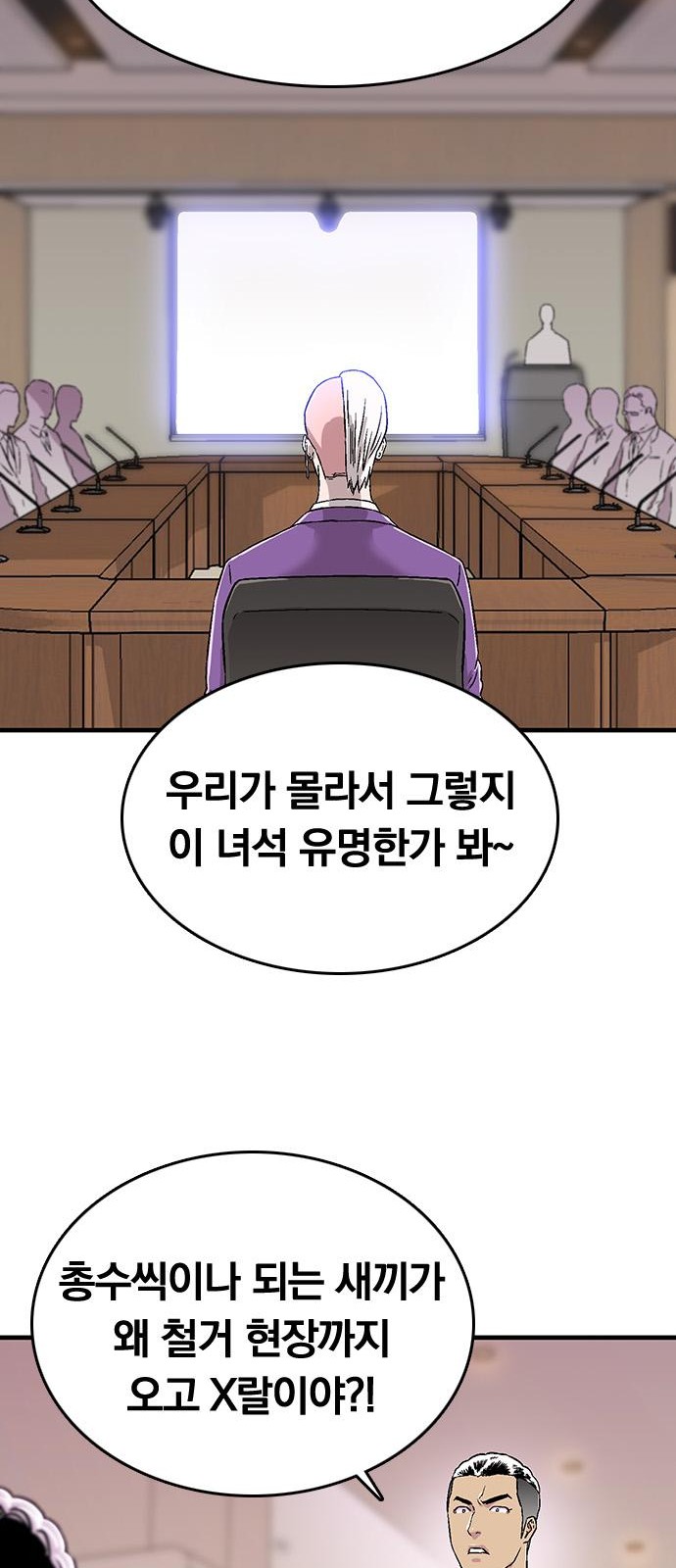 21 페이지