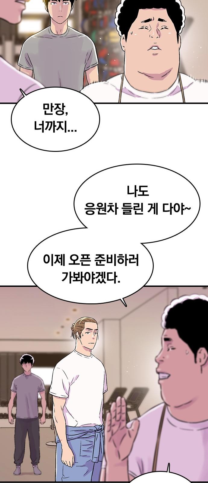 42 페이지