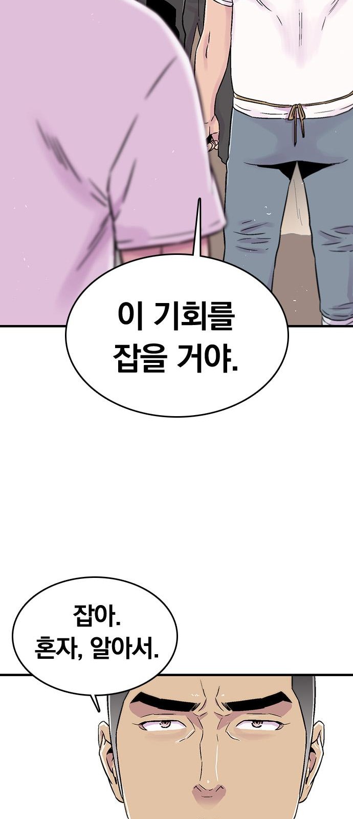 37 페이지