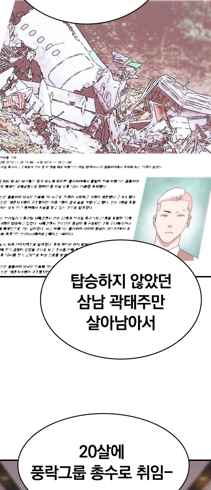 20 페이지