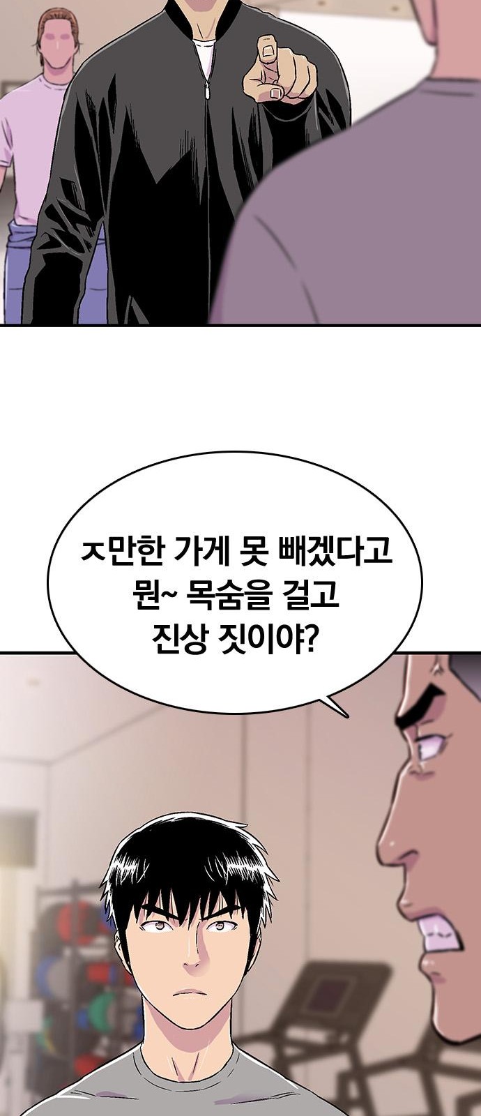 31 페이지