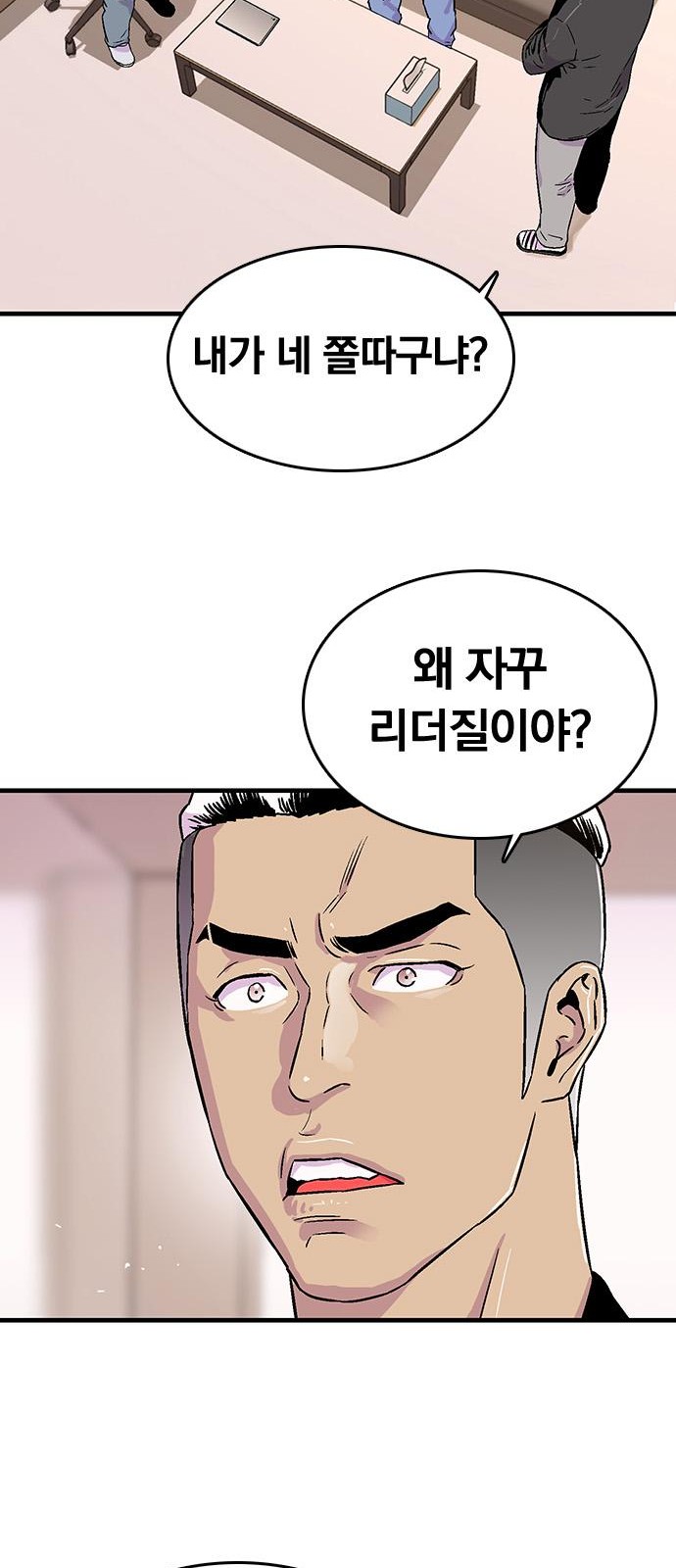 28 페이지