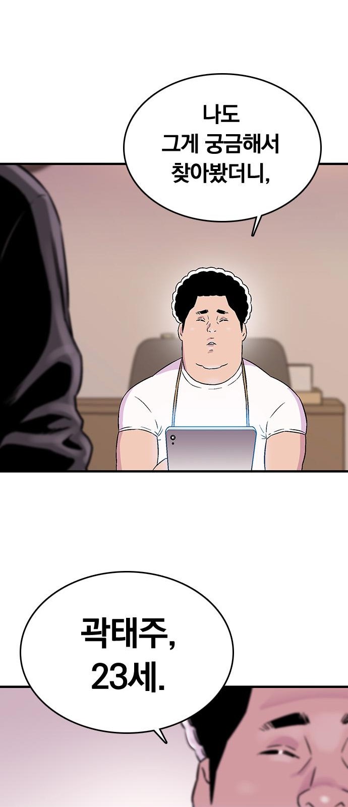 18 페이지