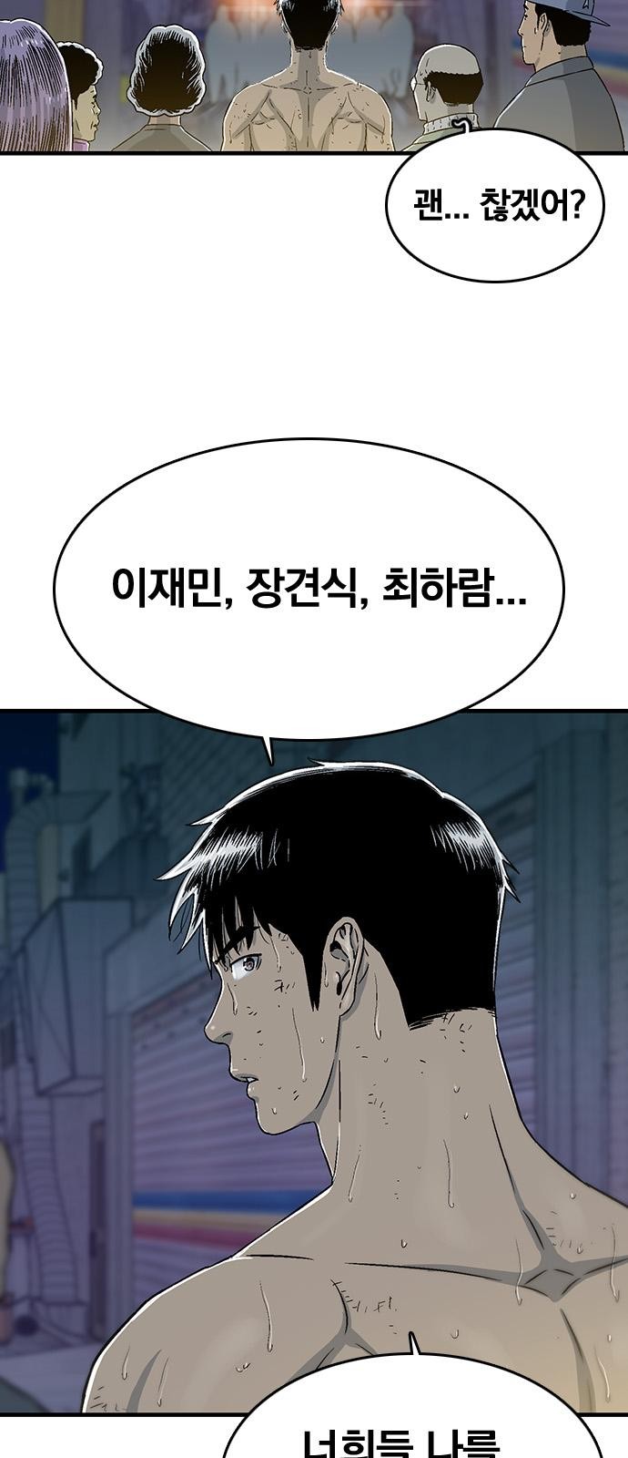12 페이지