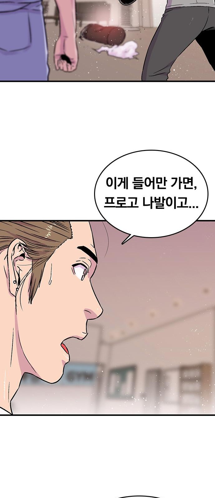63 페이지