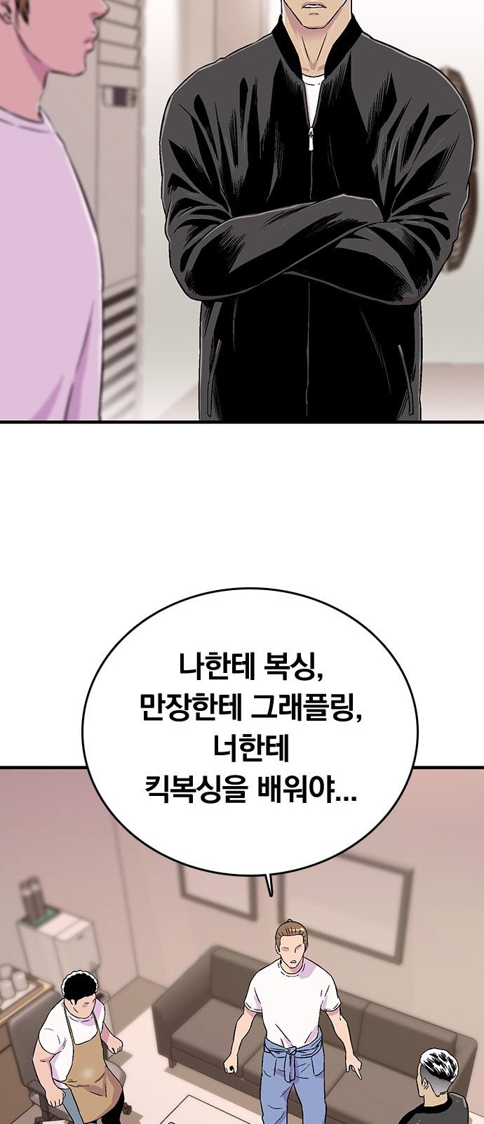 27 페이지