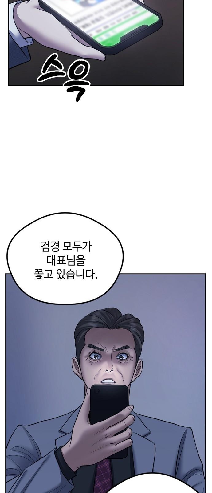 35 페이지