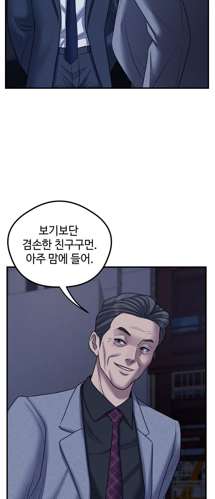 46 페이지