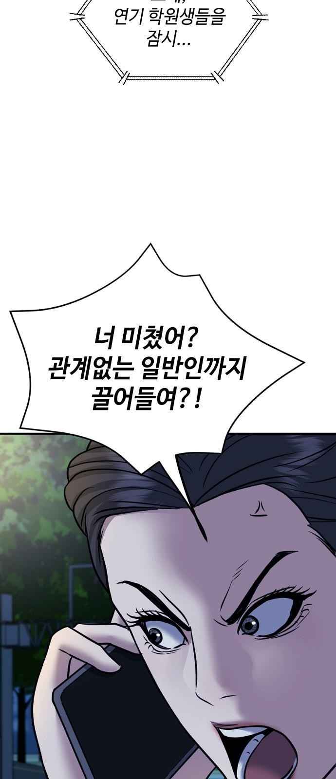 95 페이지