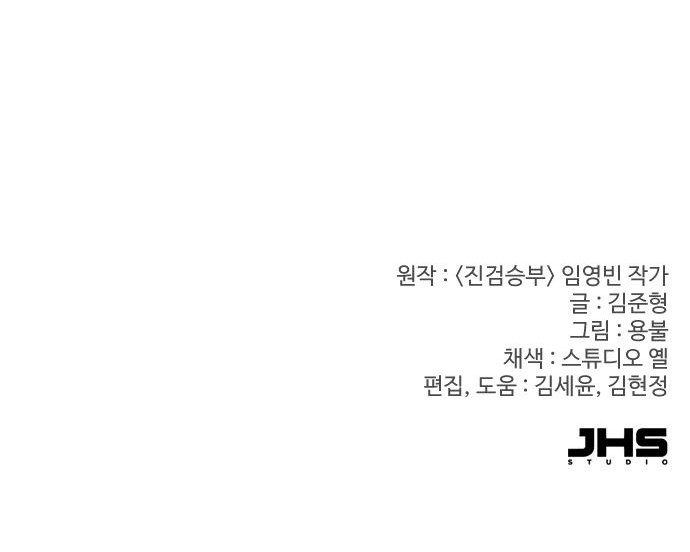 114 페이지