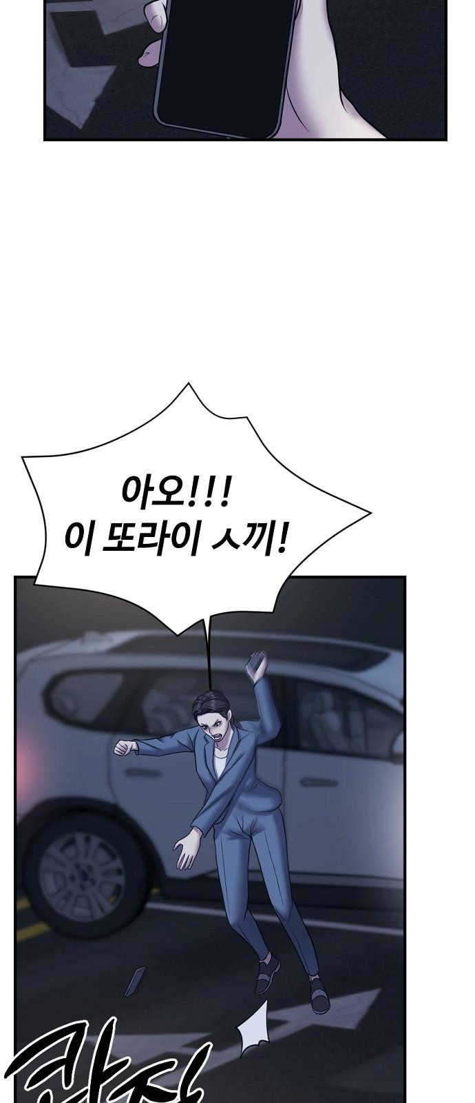 105 페이지