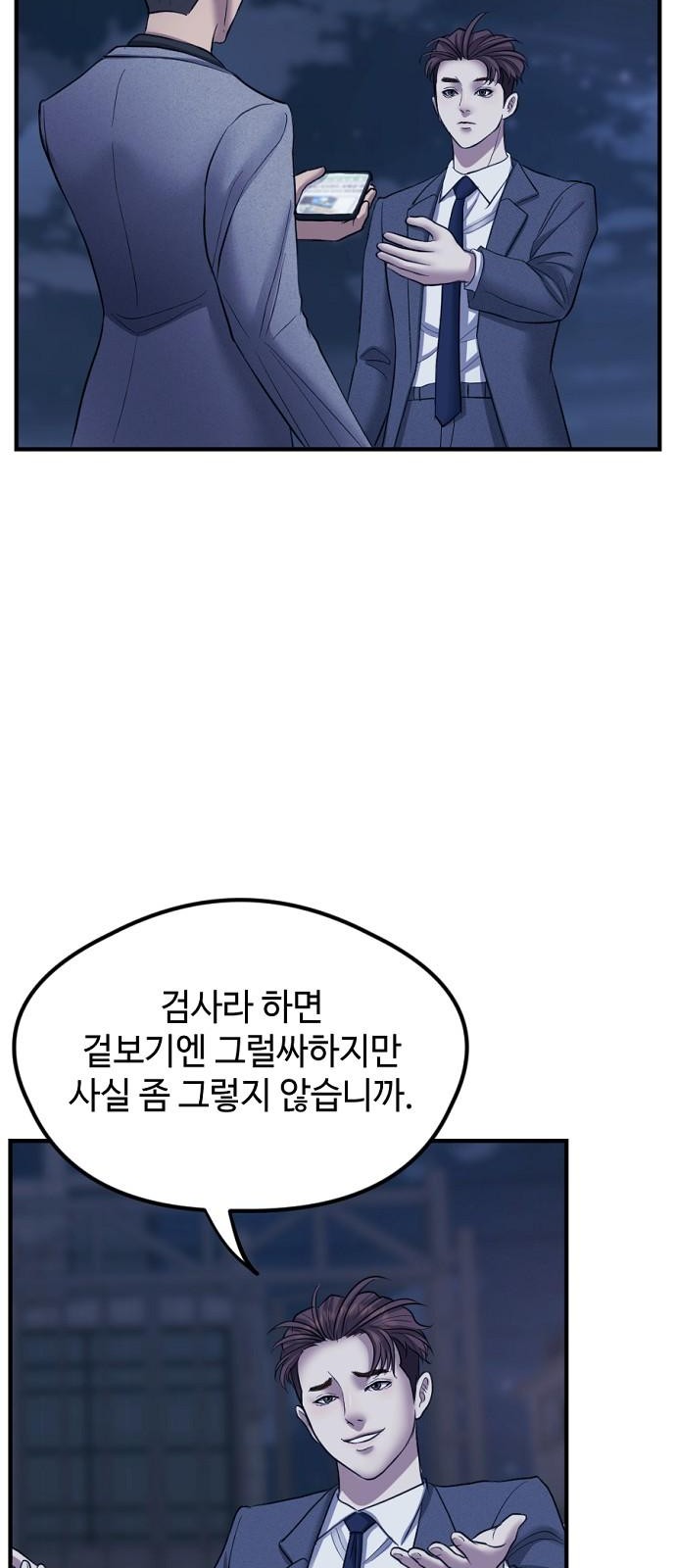 42 페이지