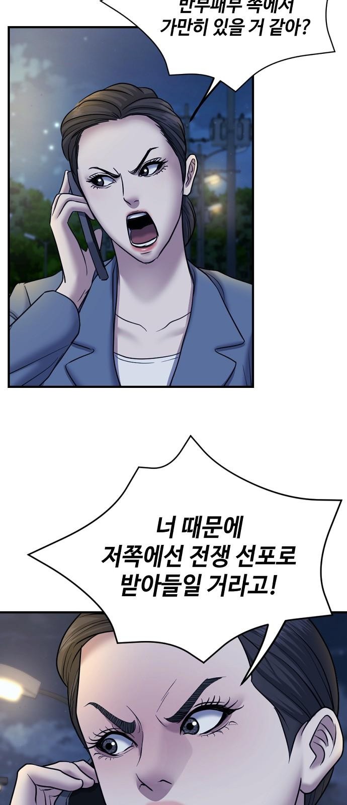 99 페이지
