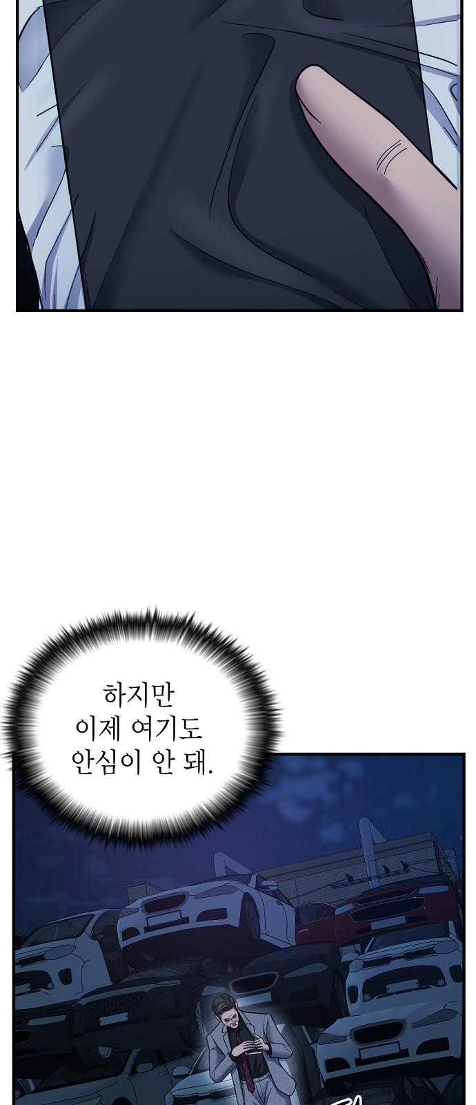 58 페이지