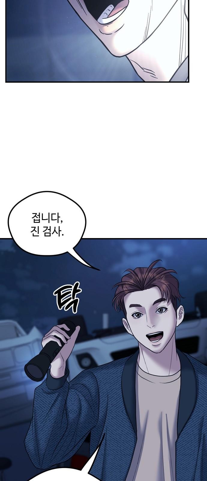 62 페이지