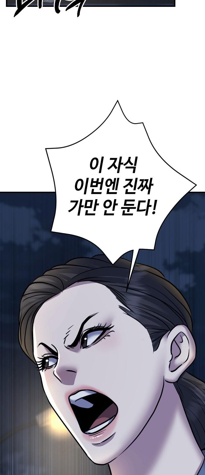 106 페이지