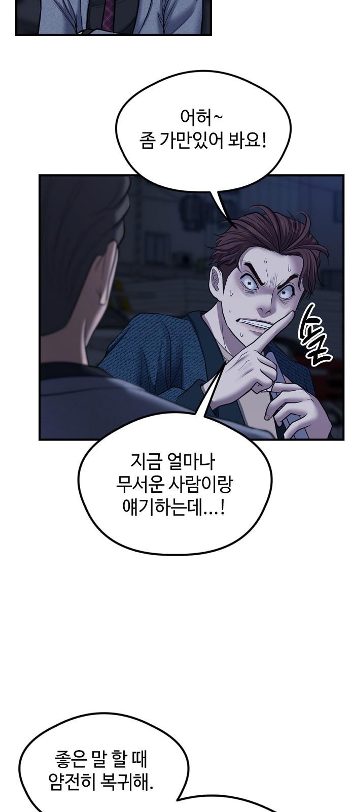 101 페이지