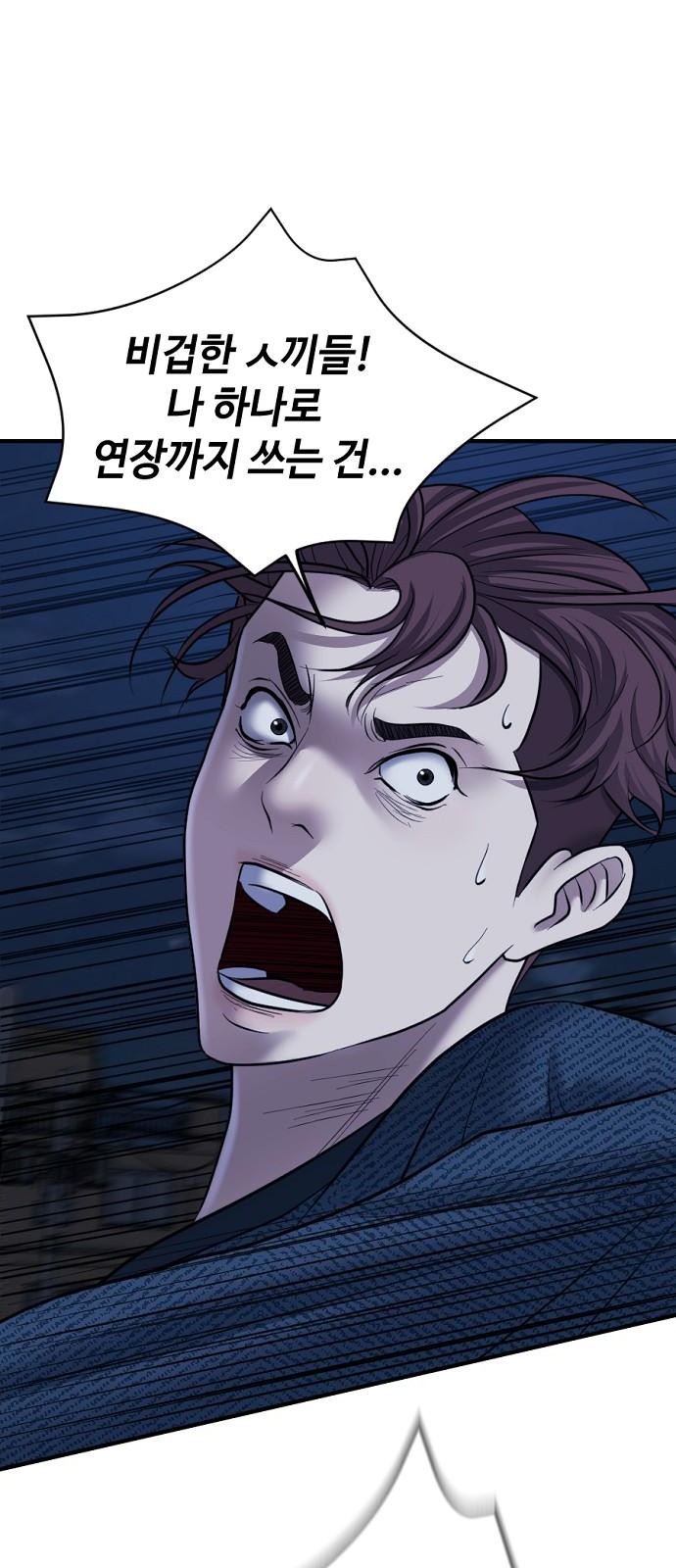 112 페이지